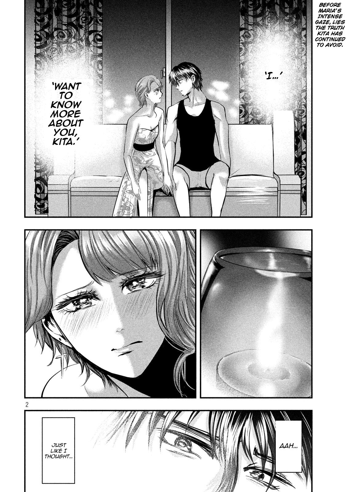Eating Crab with a Yukionna Chapter 46 - Page 2
