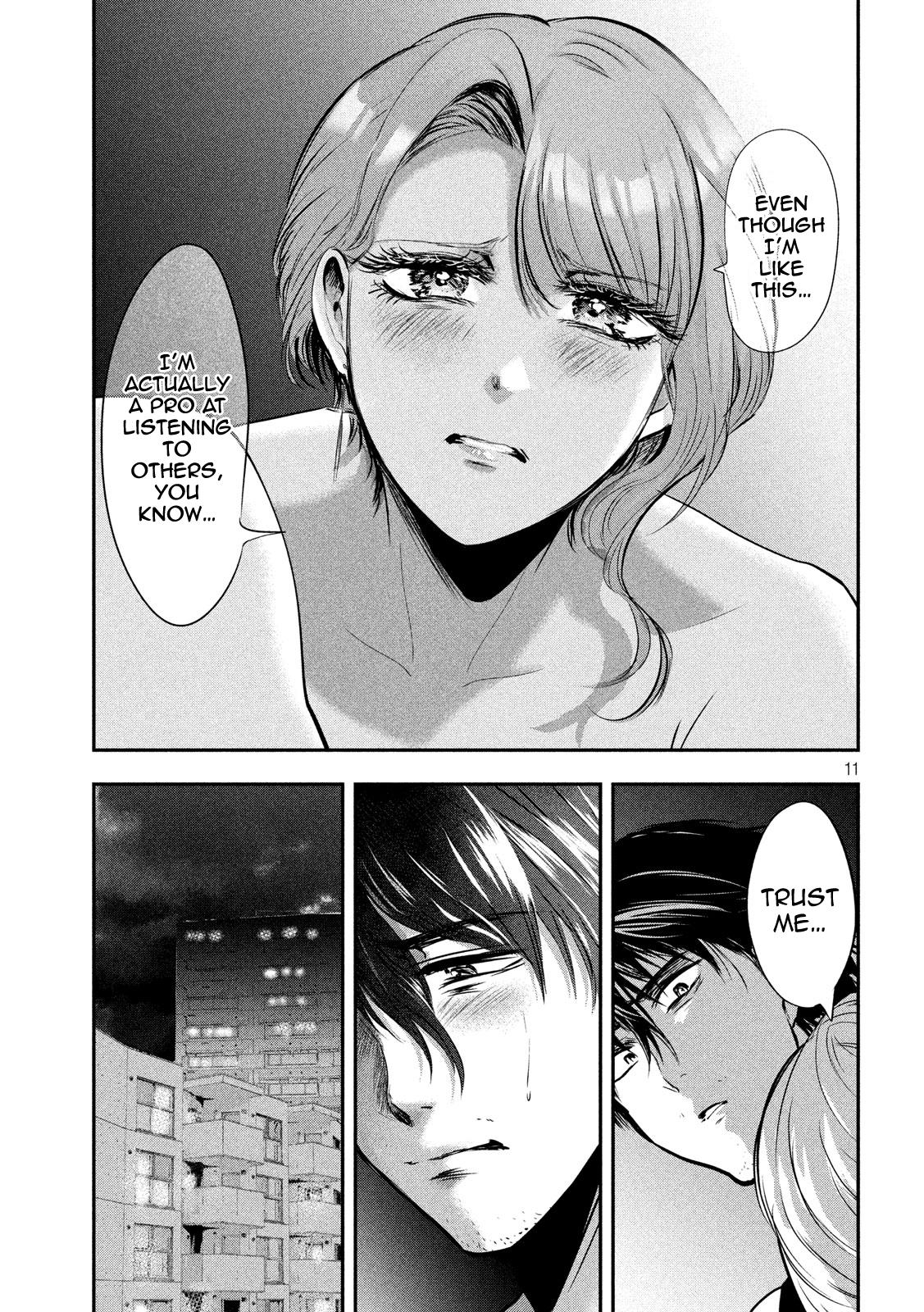 Eating Crab with a Yukionna Chapter 46 - Page 11