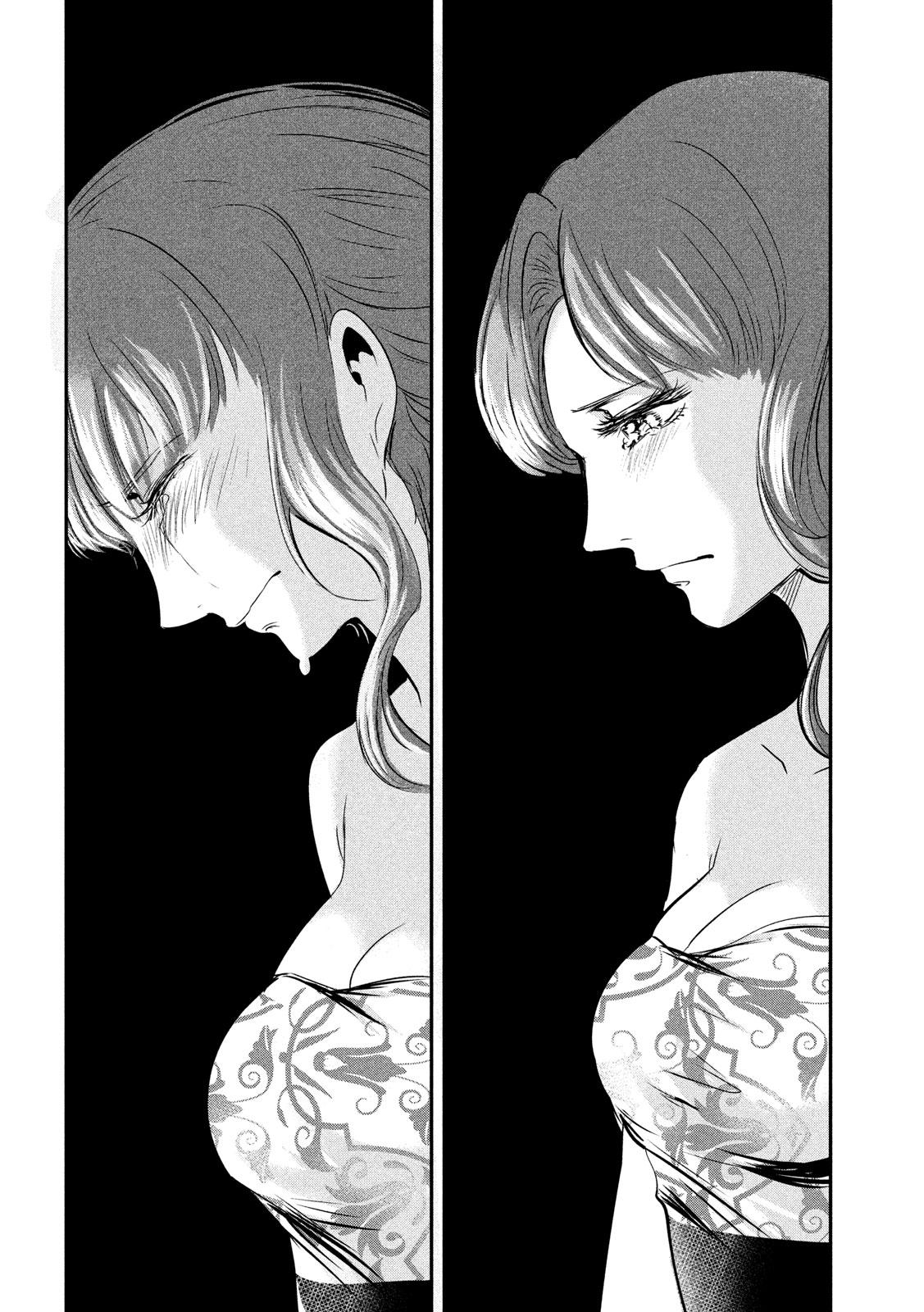 Eating Crab with a Yukionna Chapter 46 - Page 14