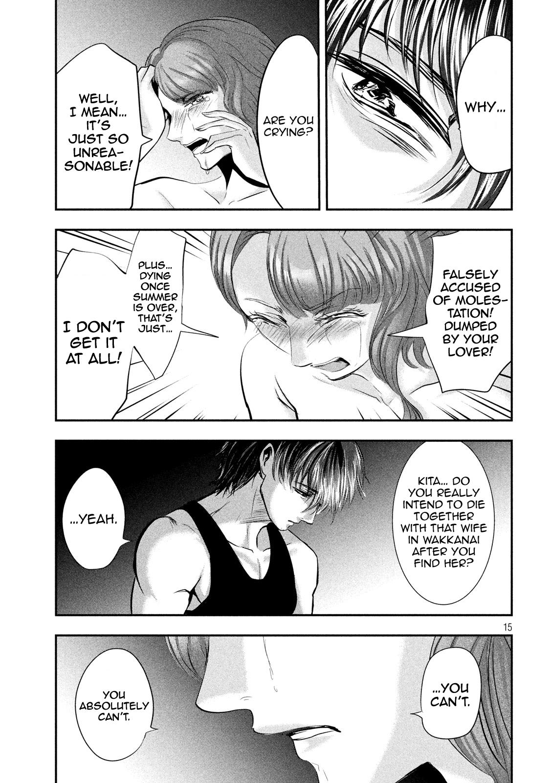 Eating Crab with a Yukionna Chapter 46 - Page 15