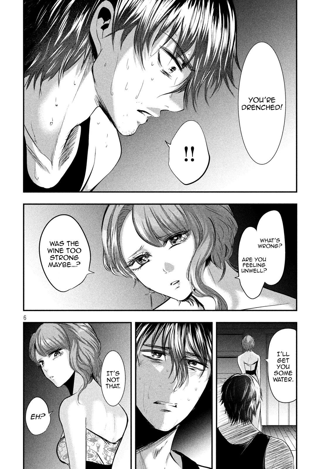 Eating Crab with a Yukionna Chapter 46 - Page 6