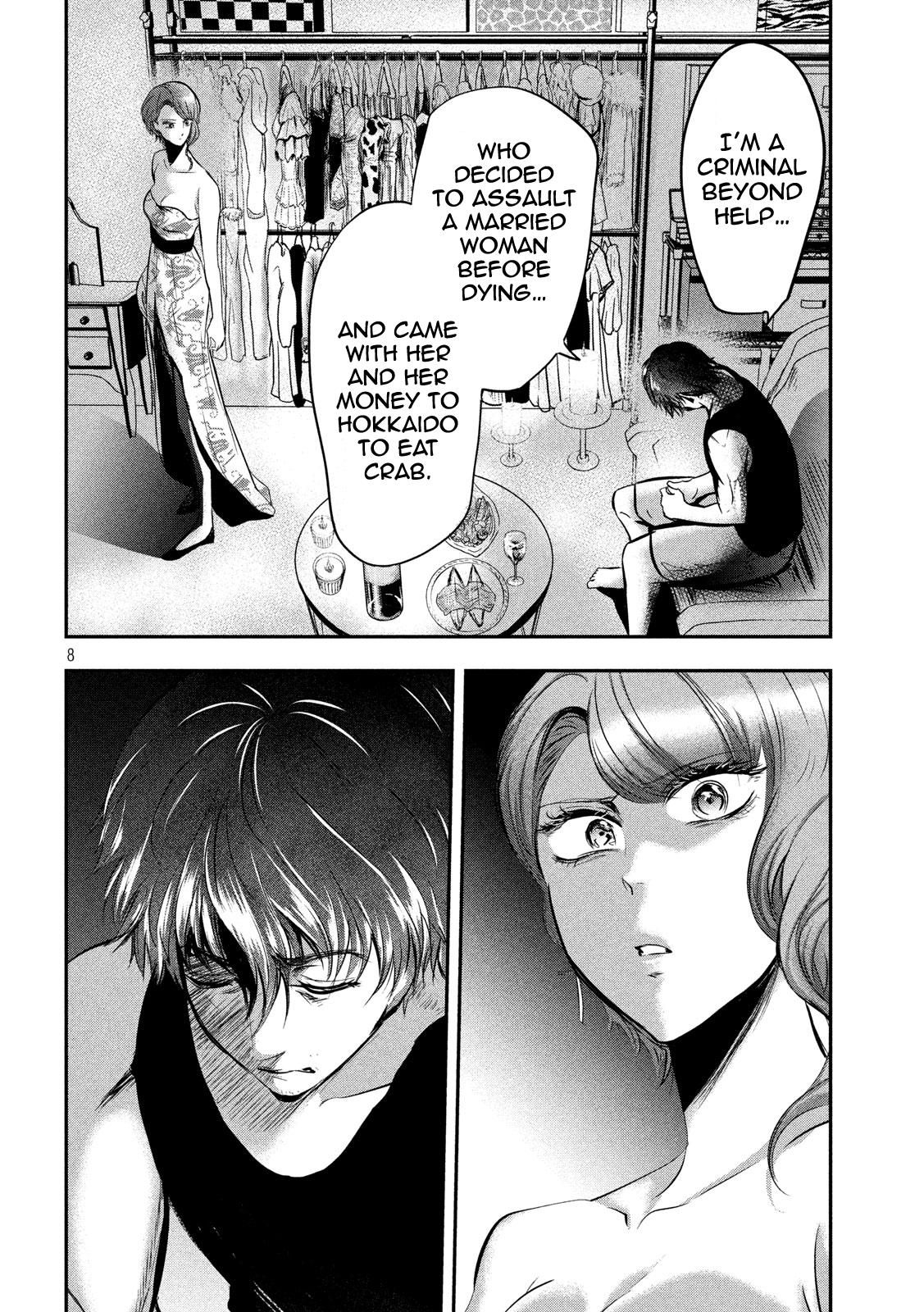 Eating Crab with a Yukionna Chapter 46 - Page 8