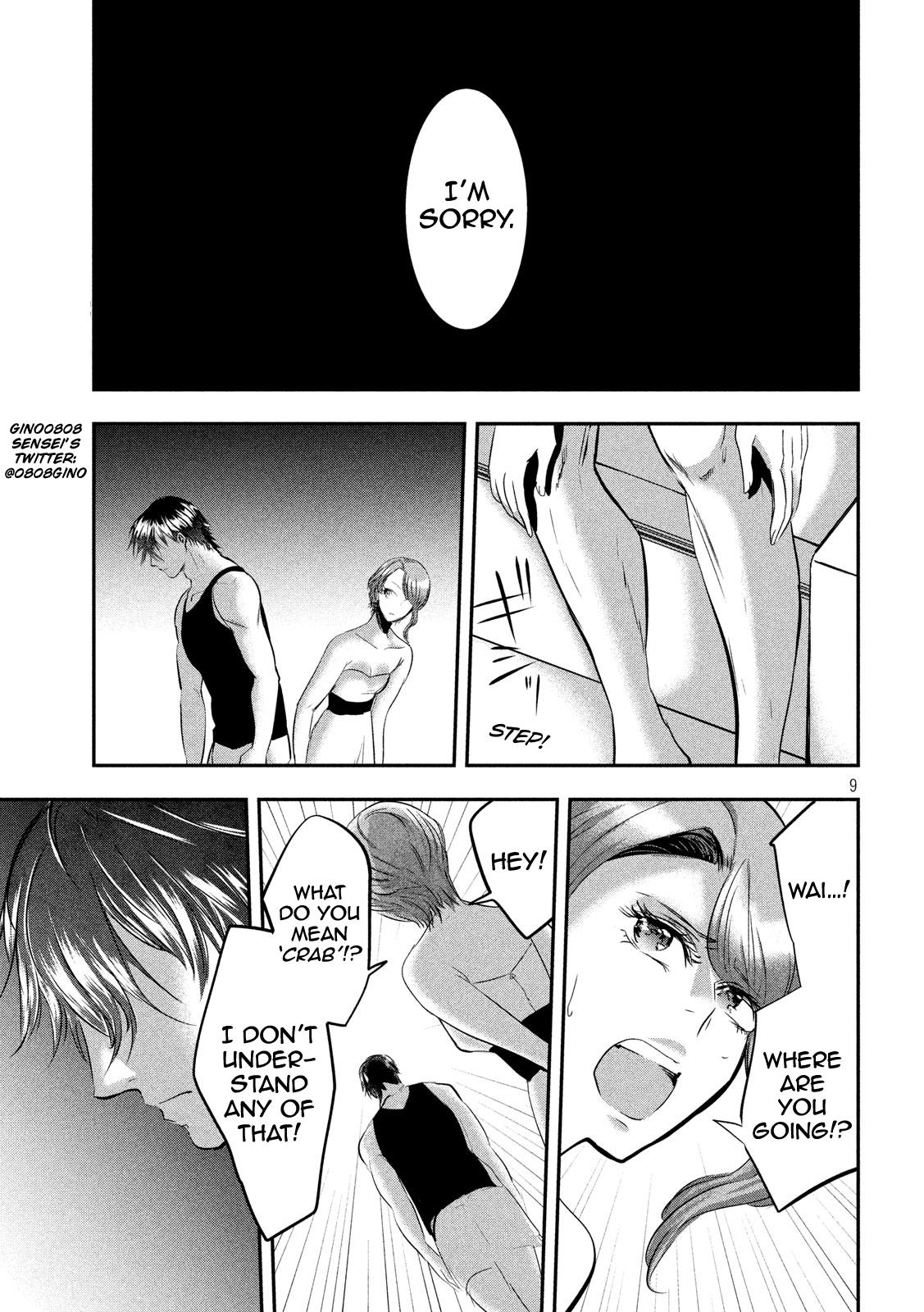 Eating Crab with a Yukionna Chapter 46 - Page 9