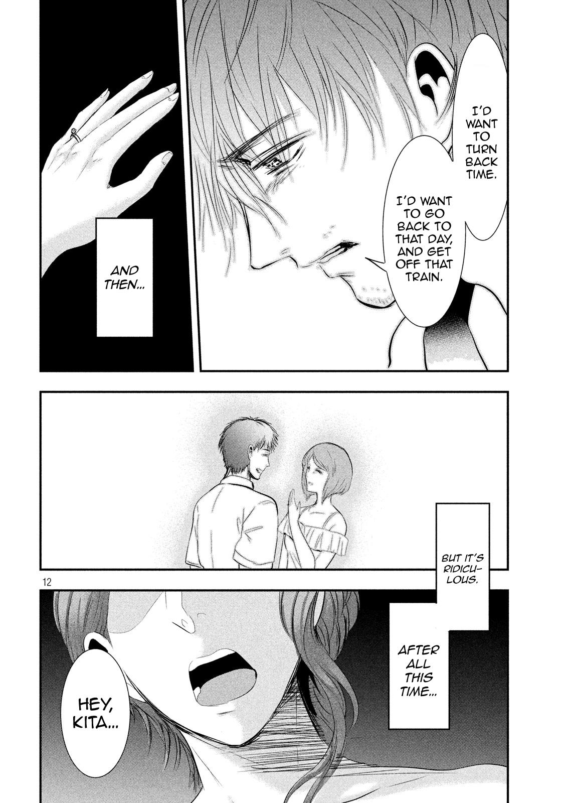 Eating Crab with a Yukionna Chapter 47 - Page 12