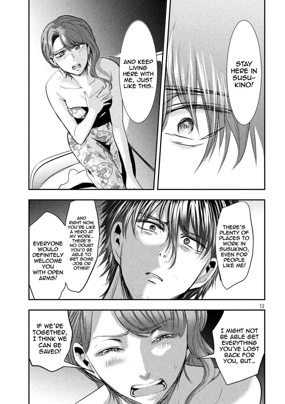 Eating Crab with a Yukionna Chapter 47 - Page 13