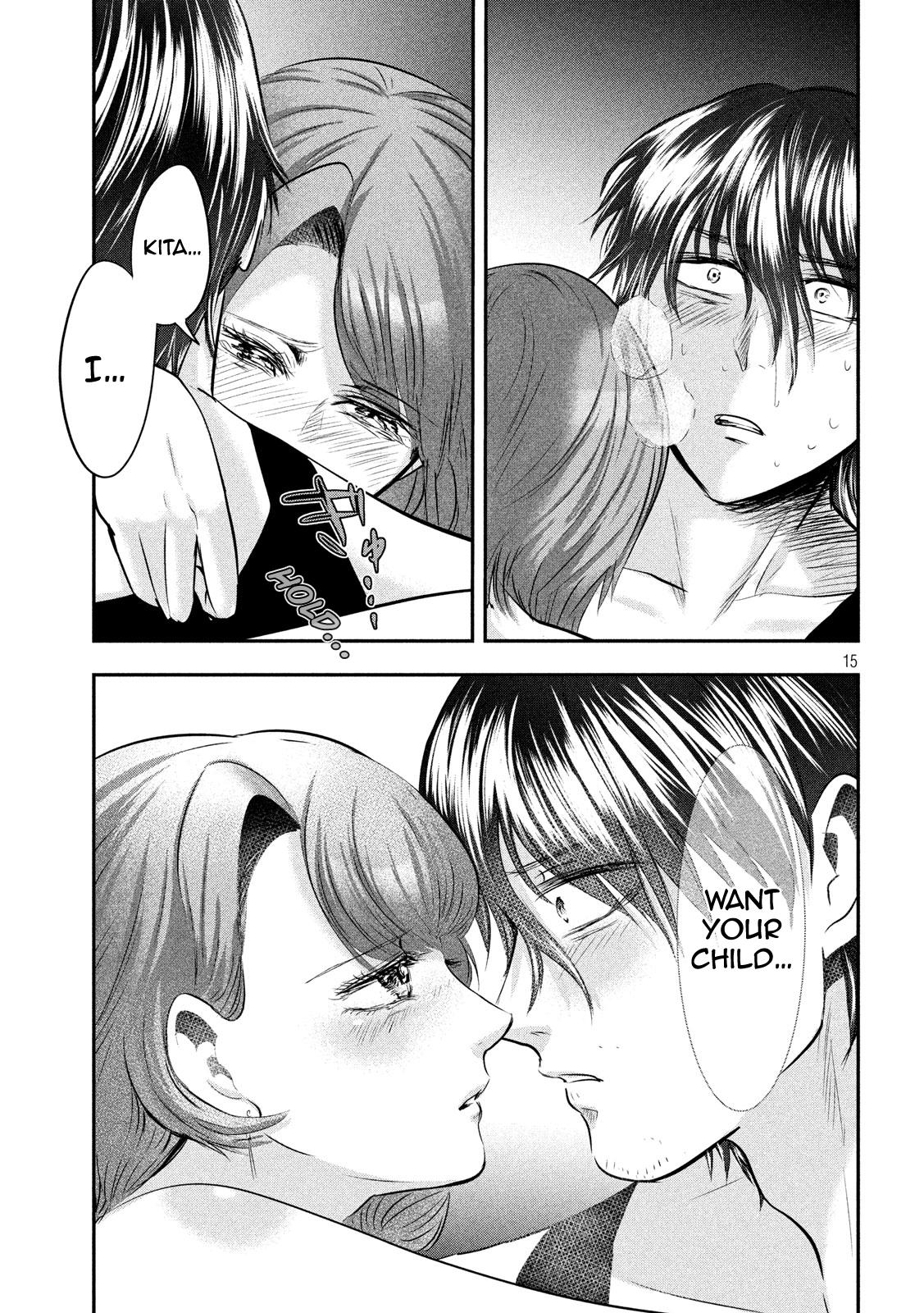 Eating Crab with a Yukionna Chapter 47 - Page 15