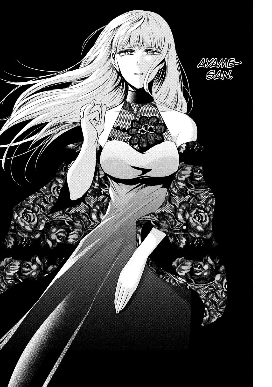 Eating Crab with a Yukionna Chapter 47 - Page 17