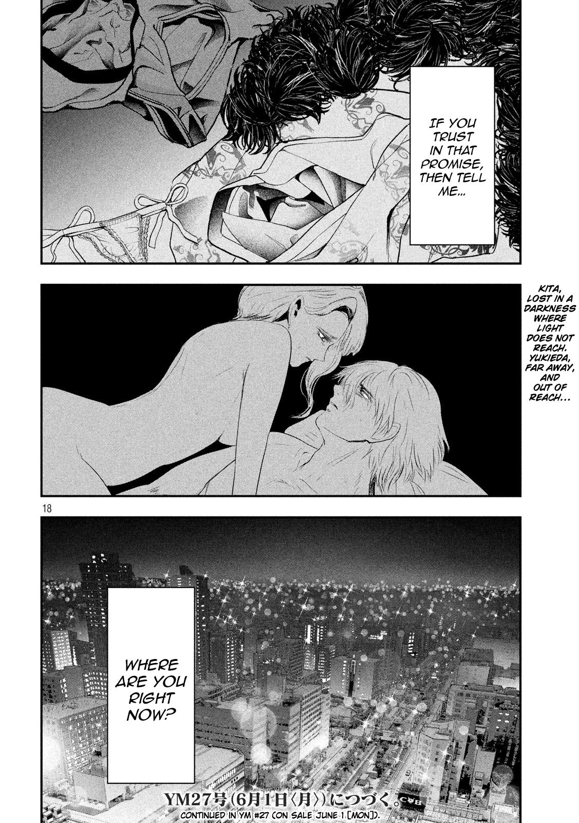 Eating Crab with a Yukionna Chapter 47 - Page 18