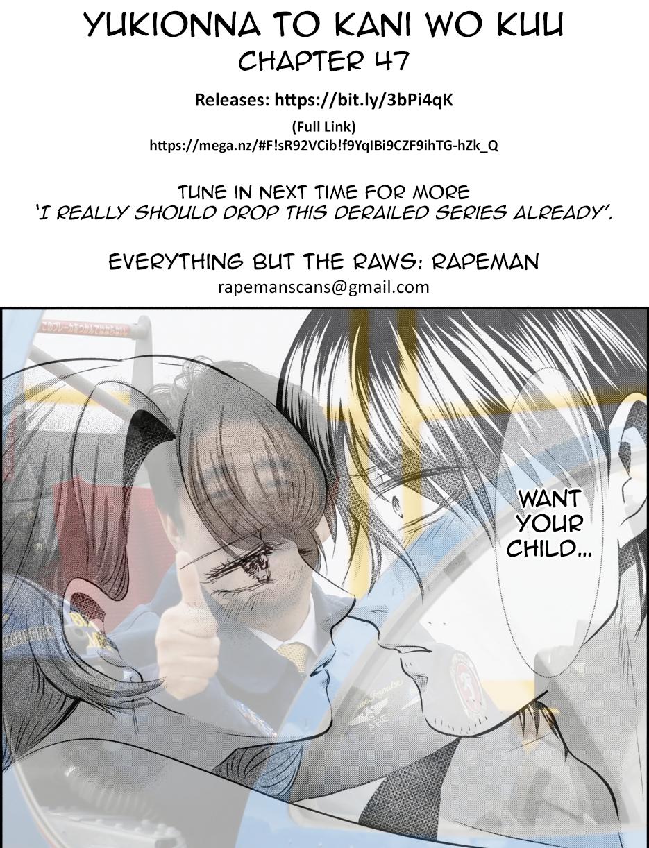 Eating Crab with a Yukionna Chapter 47 - Page 19