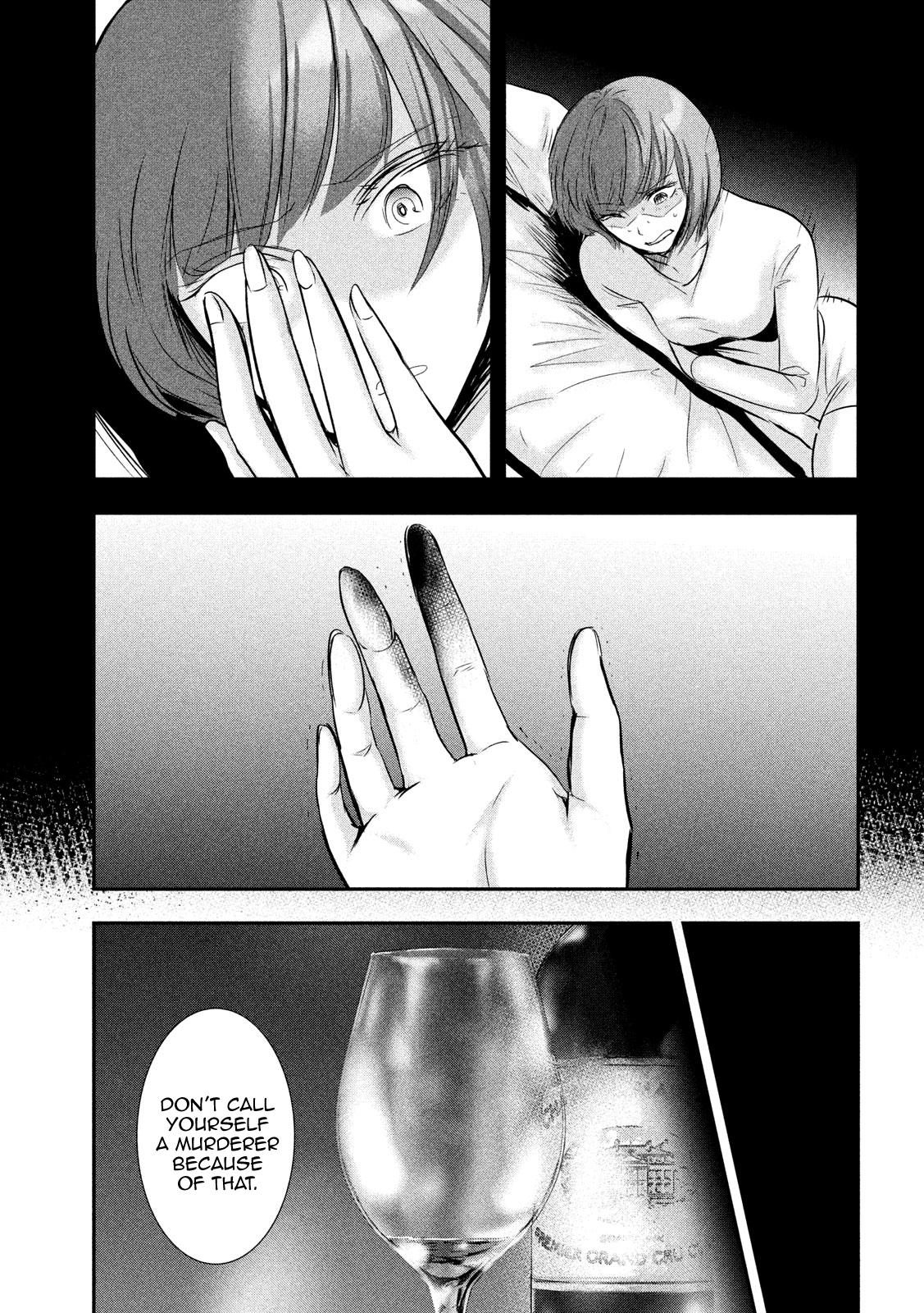 Eating Crab with a Yukionna Chapter 47 - Page 5