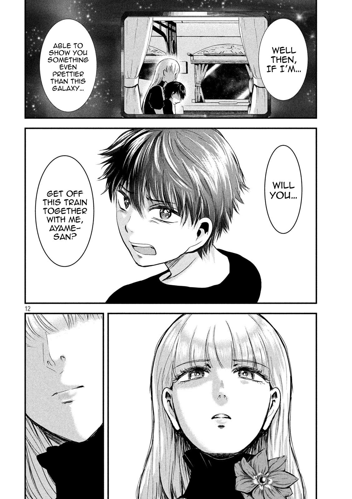 Eating Crab with a Yukionna Chapter 48 - Page 11