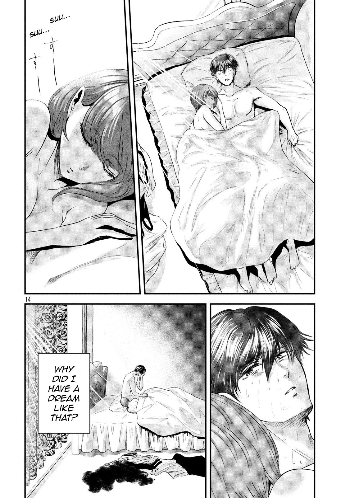 Eating Crab with a Yukionna Chapter 48 - Page 13