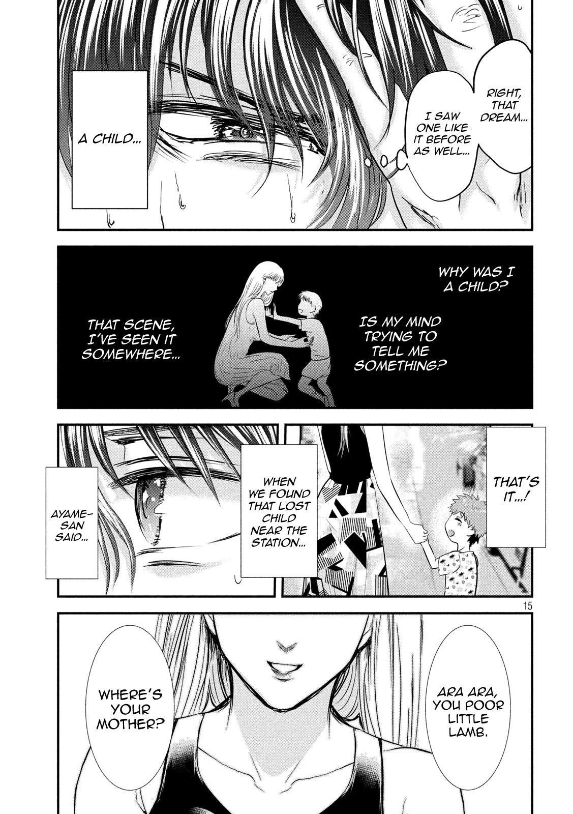 Eating Crab with a Yukionna Chapter 48 - Page 14