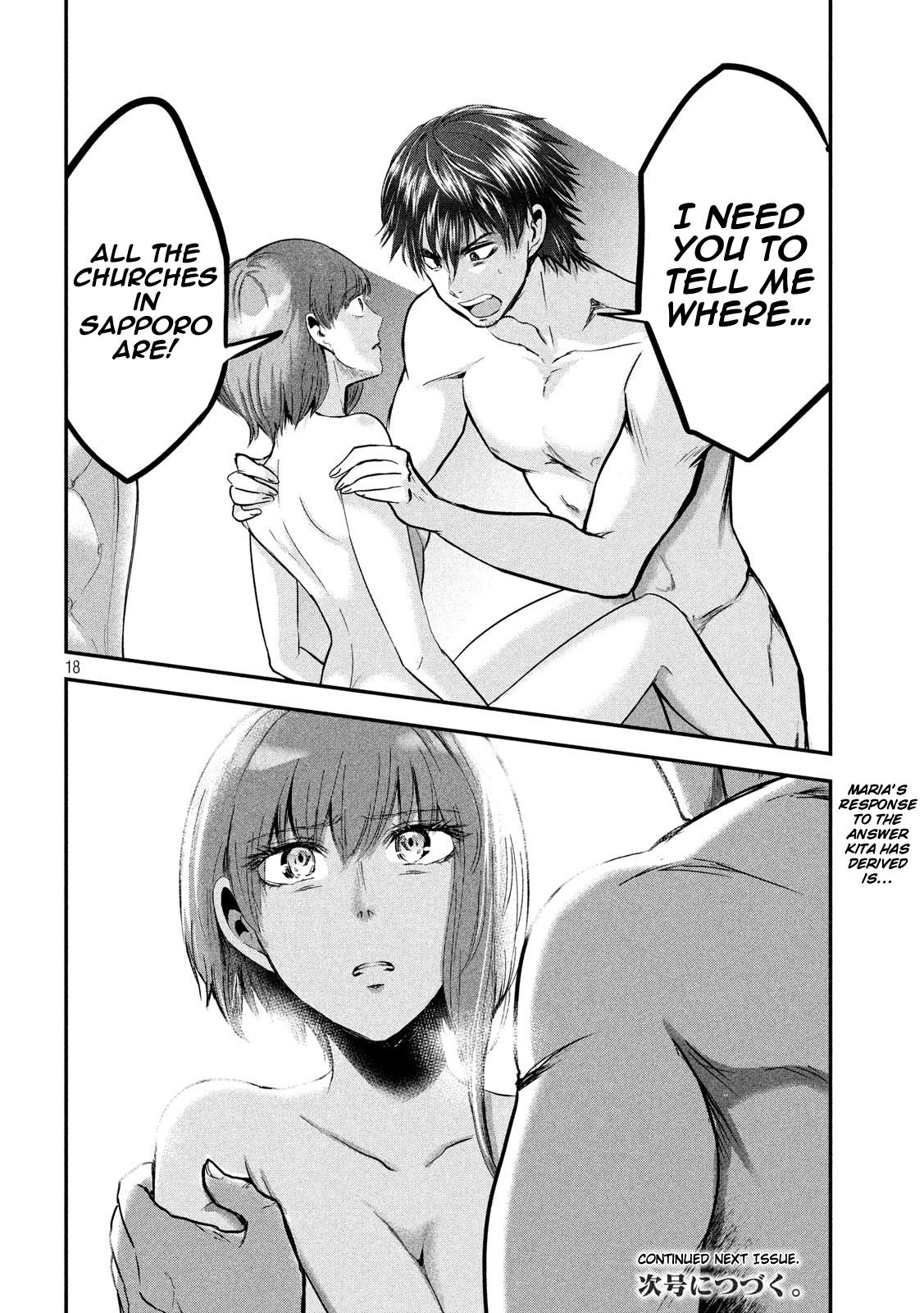 Eating Crab with a Yukionna Chapter 48 - Page 17