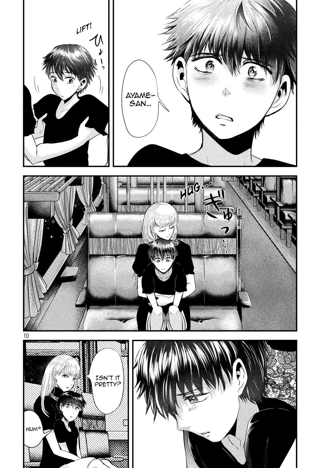 Eating Crab with a Yukionna Chapter 48 - Page 9