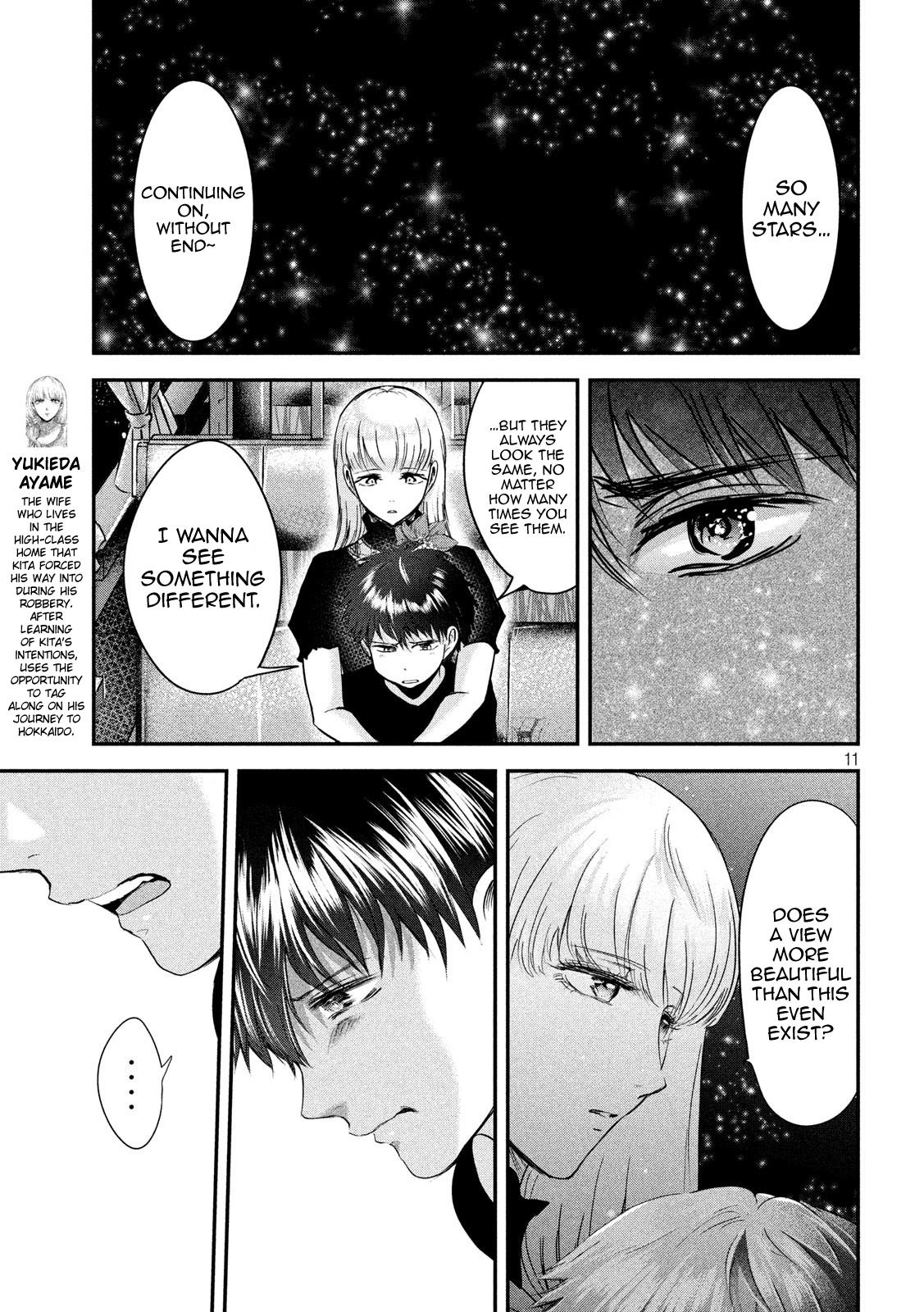 Eating Crab with a Yukionna Chapter 48 - Page 10