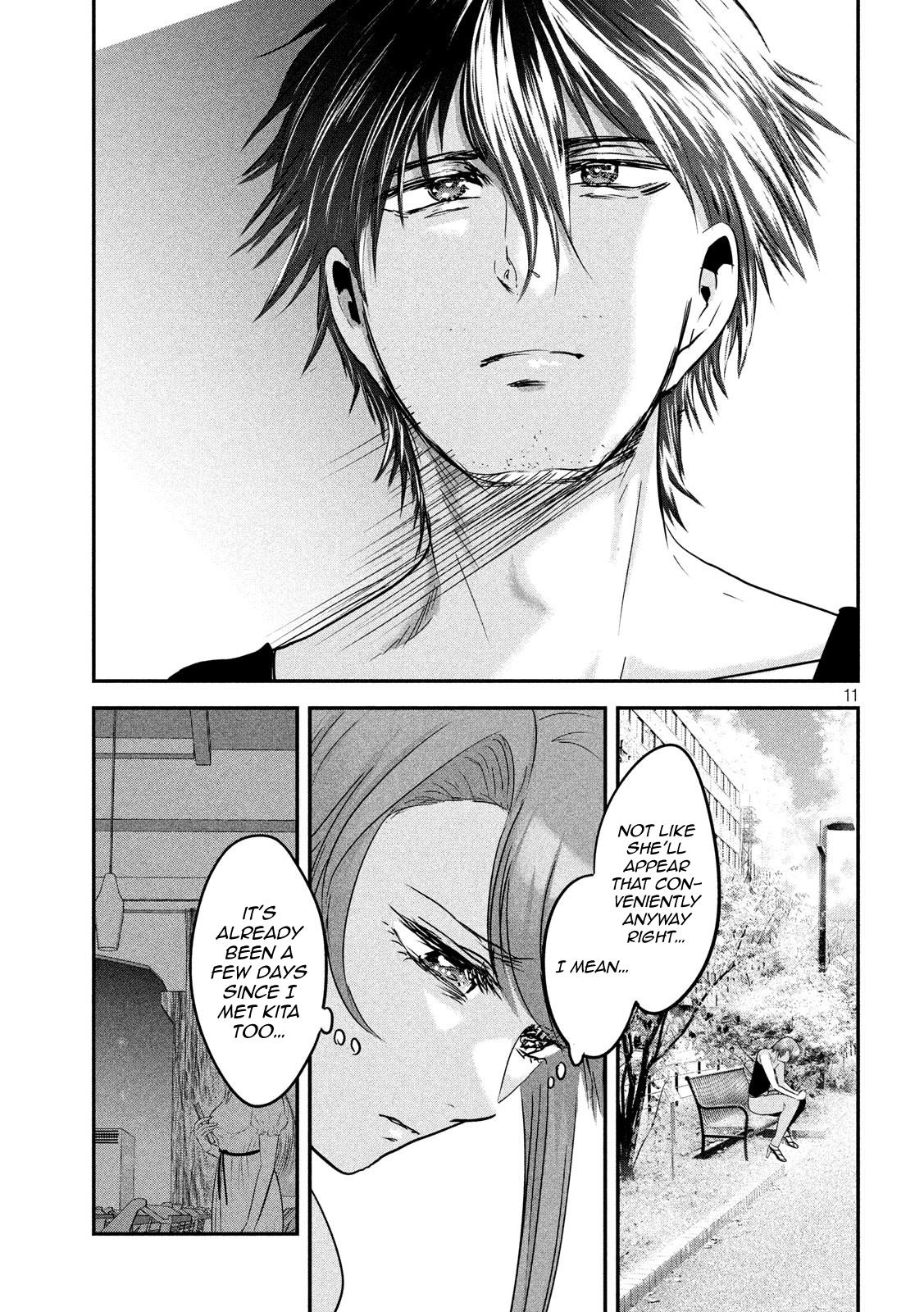 Eating Crab with a Yukionna Chapter 49 - Page 11