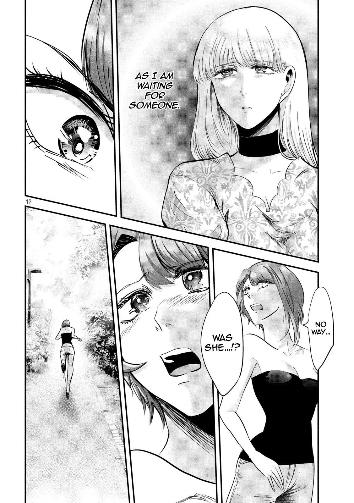Eating Crab with a Yukionna Chapter 49 - Page 12