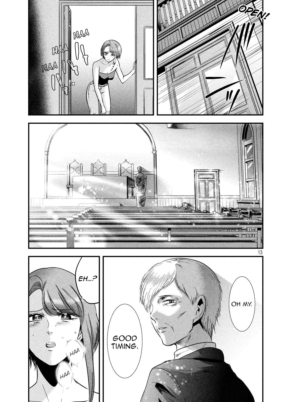 Eating Crab with a Yukionna Chapter 49 - Page 13