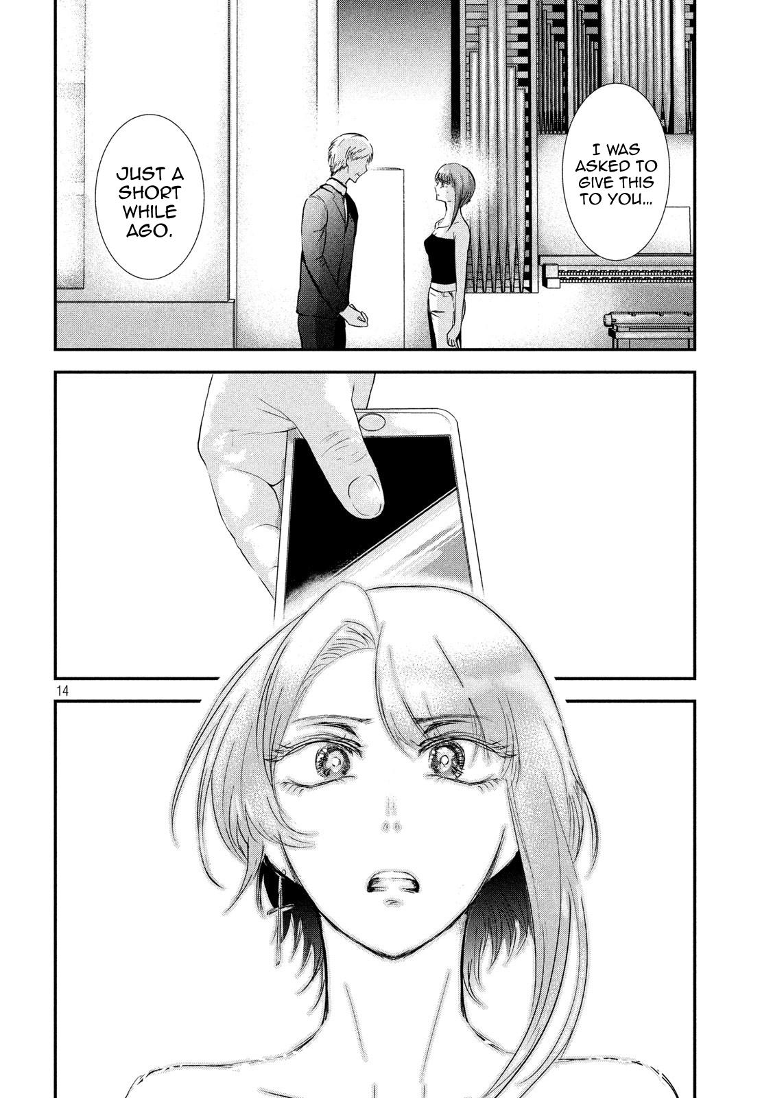 Eating Crab with a Yukionna Chapter 49 - Page 14