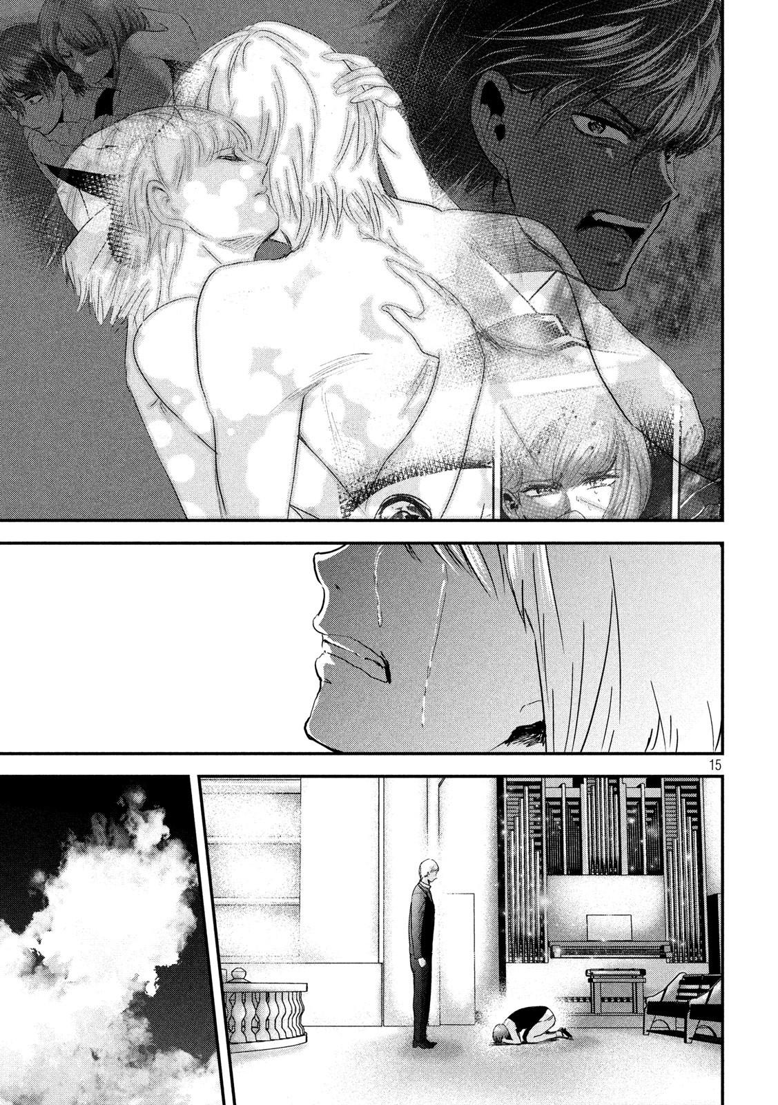 Eating Crab with a Yukionna Chapter 49 - Page 15