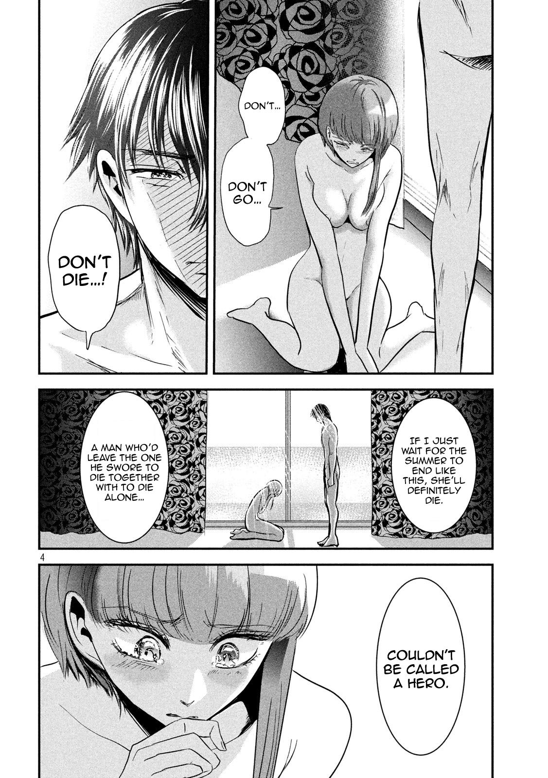 Eating Crab with a Yukionna Chapter 49 - Page 4