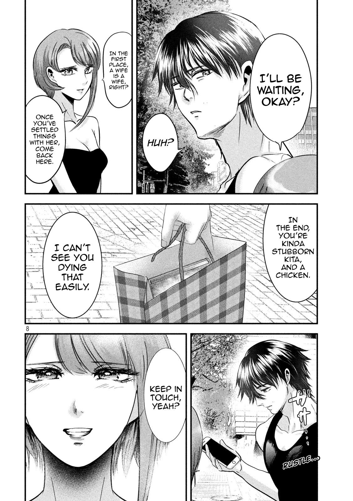 Eating Crab with a Yukionna Chapter 49 - Page 8