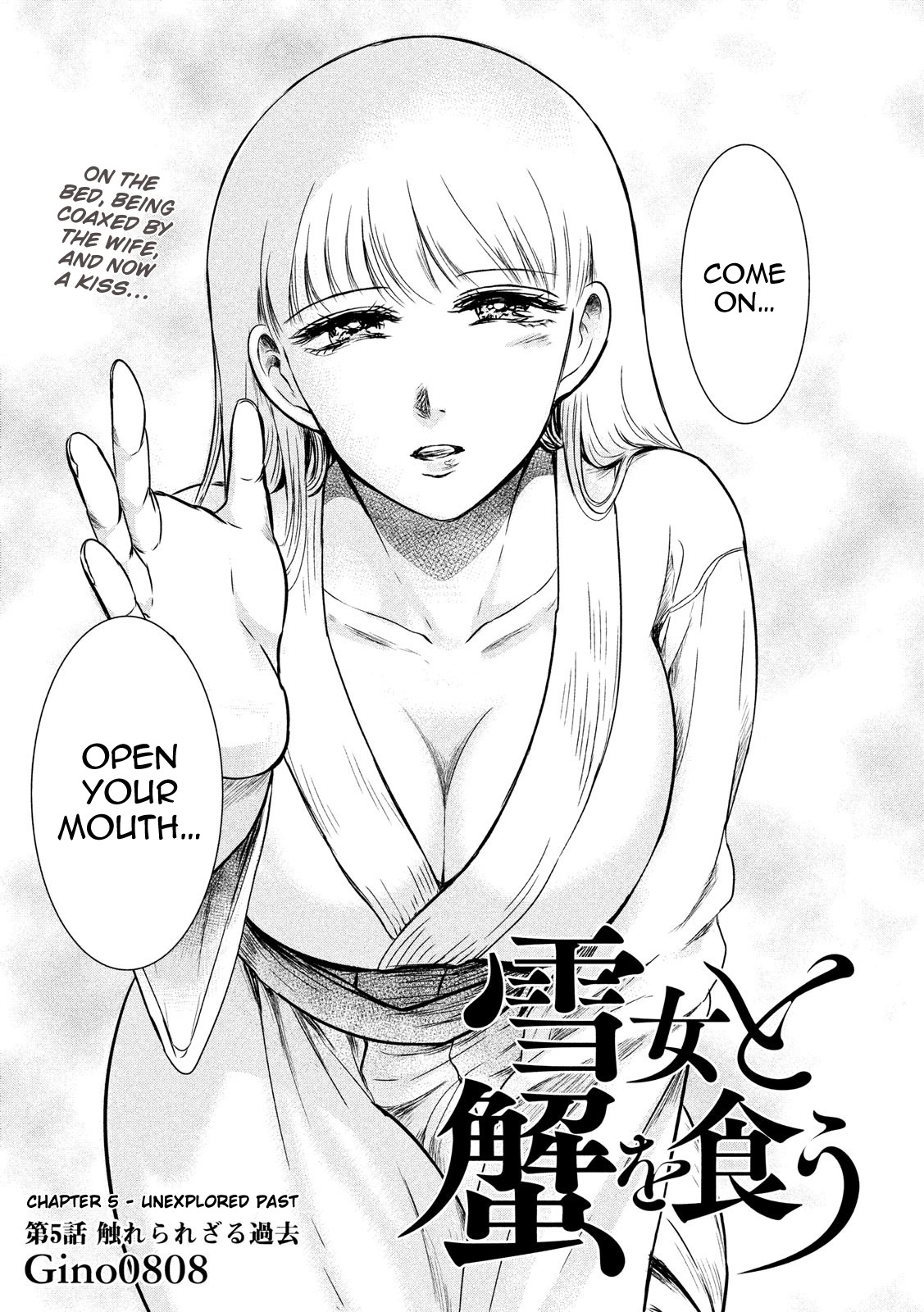 Eating Crab with a Yukionna Chapter 5 - Page 2