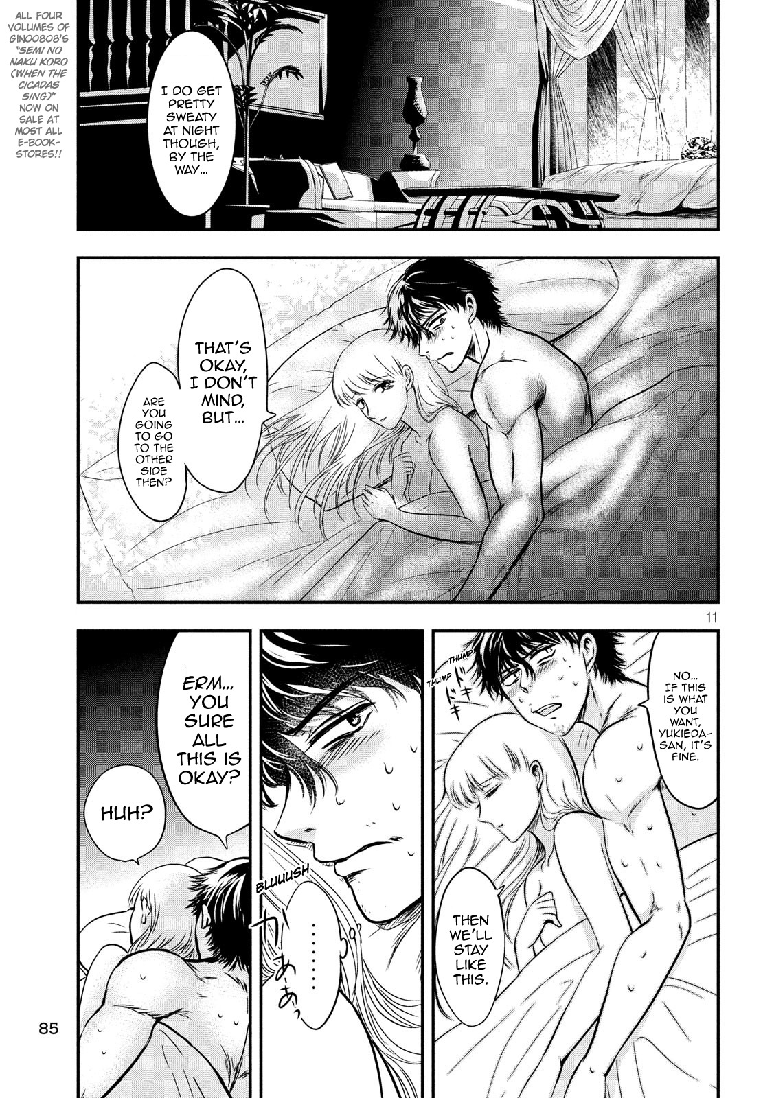 Eating Crab with a Yukionna Chapter 5 - Page 12