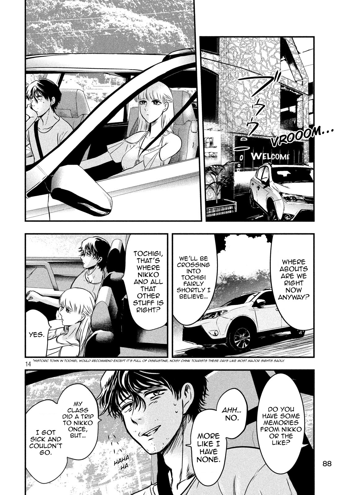 Eating Crab with a Yukionna Chapter 5 - Page 15