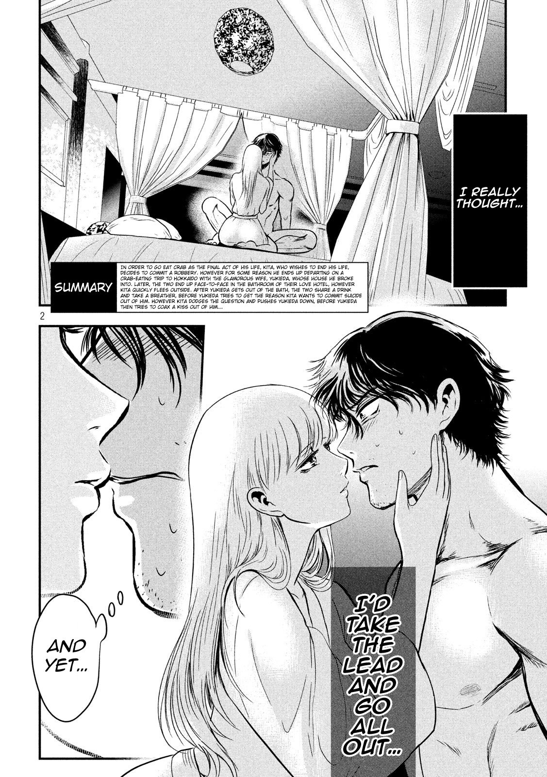 Eating Crab with a Yukionna Chapter 5 - Page 3