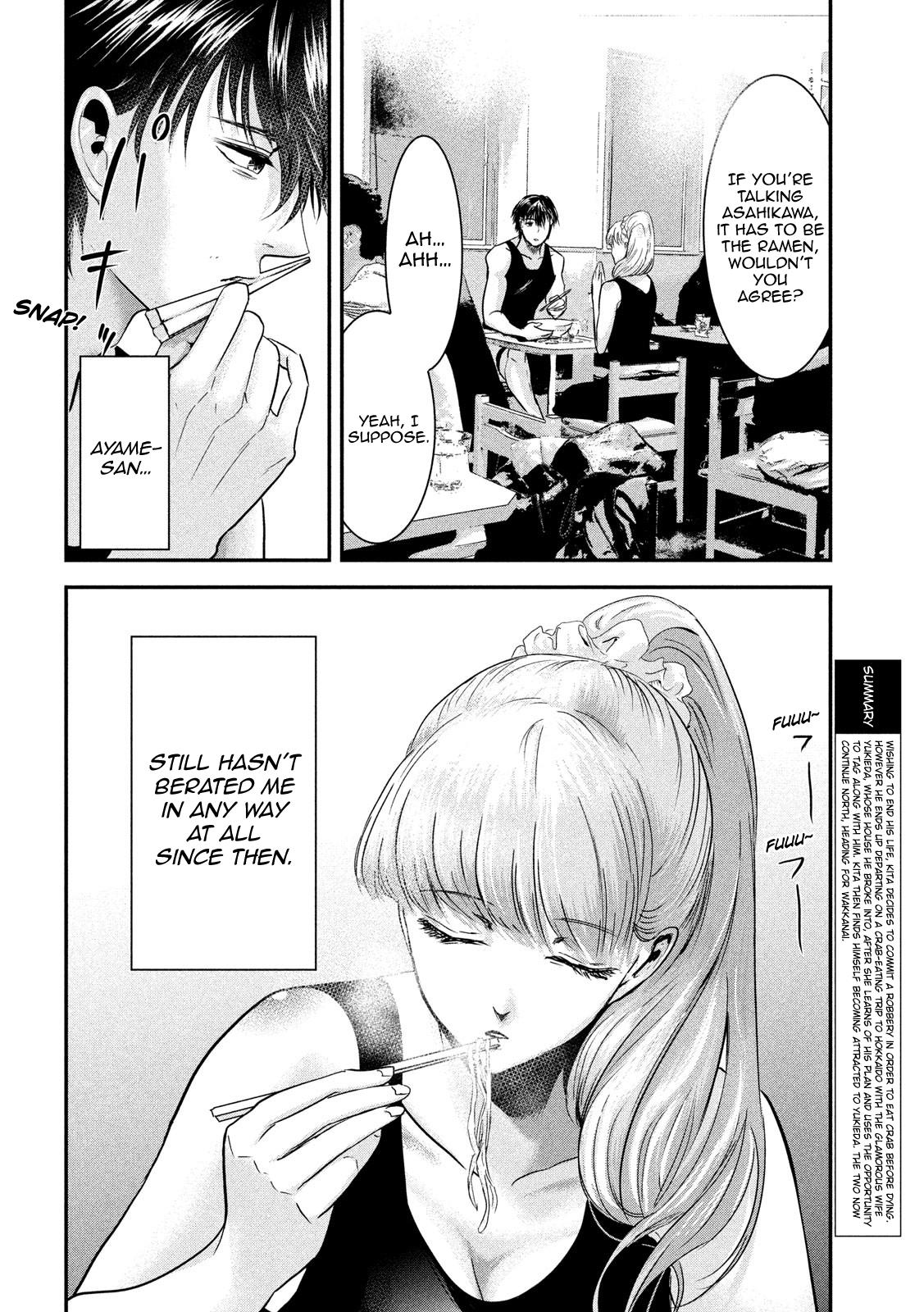 Eating Crab with a Yukionna Chapter 50 - Page 2