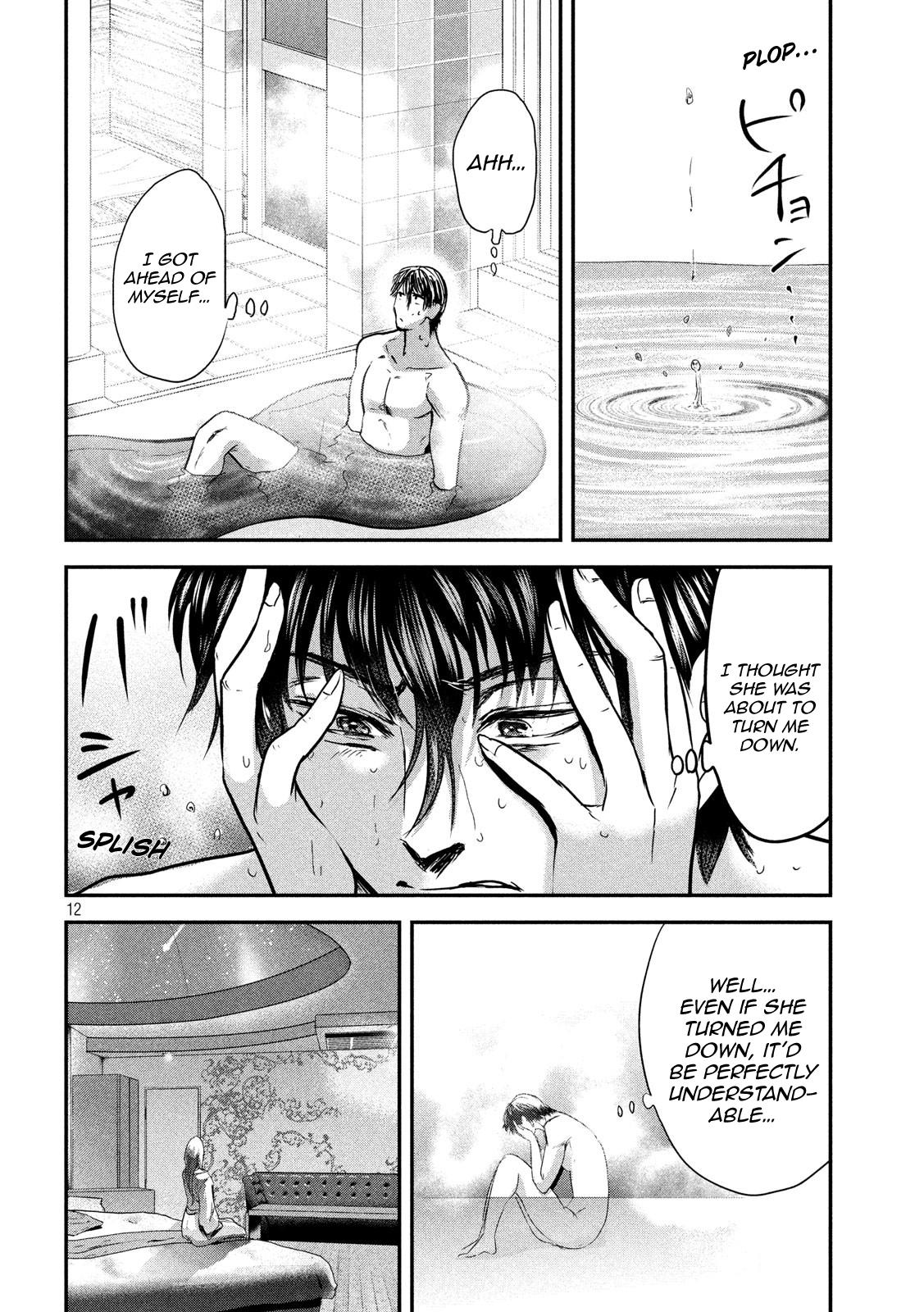 Eating Crab with a Yukionna Chapter 50 - Page 12