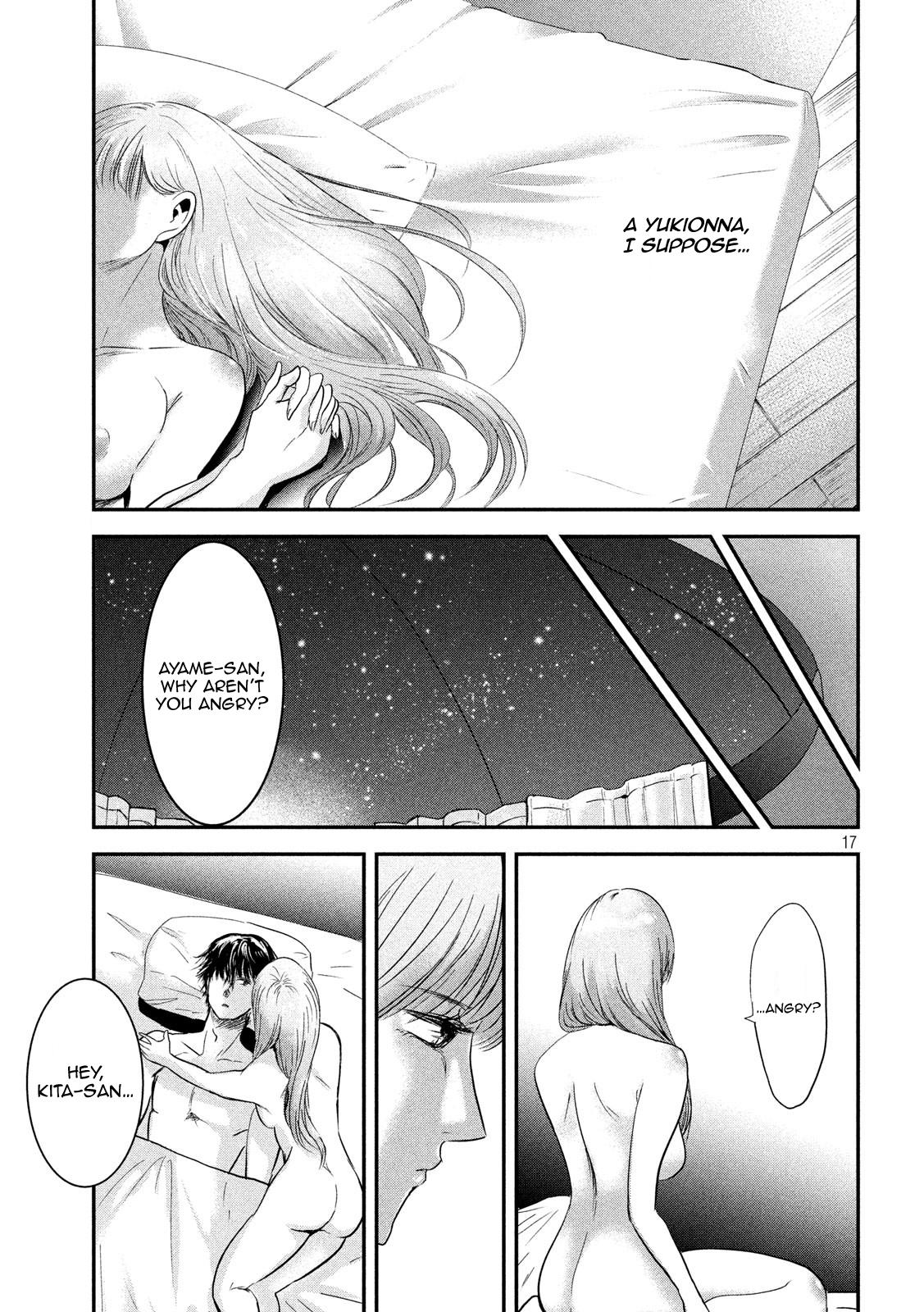 Eating Crab with a Yukionna Chapter 50 - Page 17