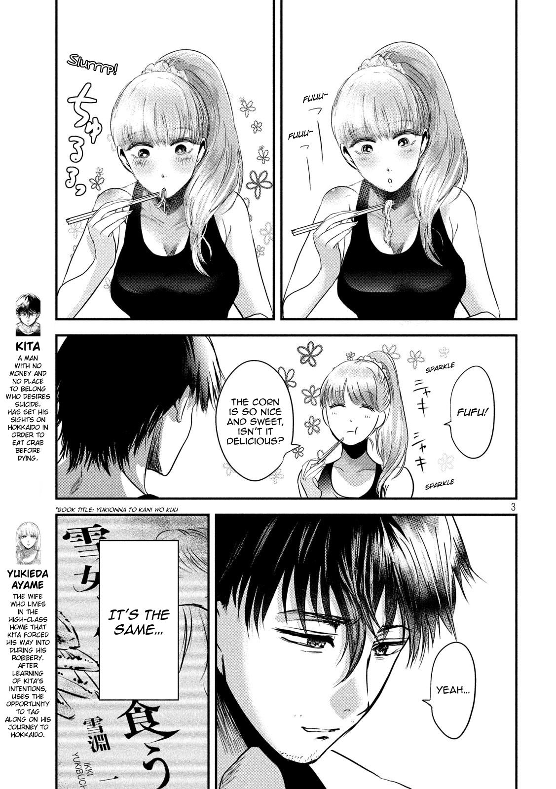 Eating Crab with a Yukionna Chapter 50 - Page 3