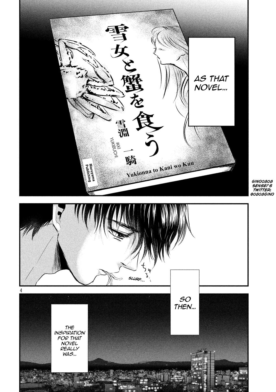 Eating Crab with a Yukionna Chapter 50 - Page 4