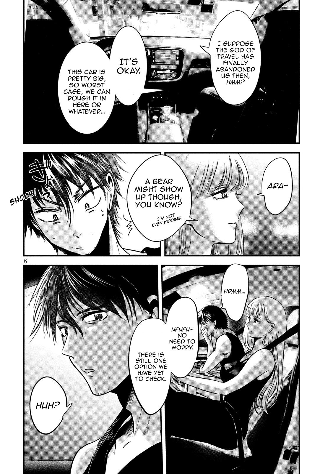 Eating Crab with a Yukionna Chapter 50 - Page 6