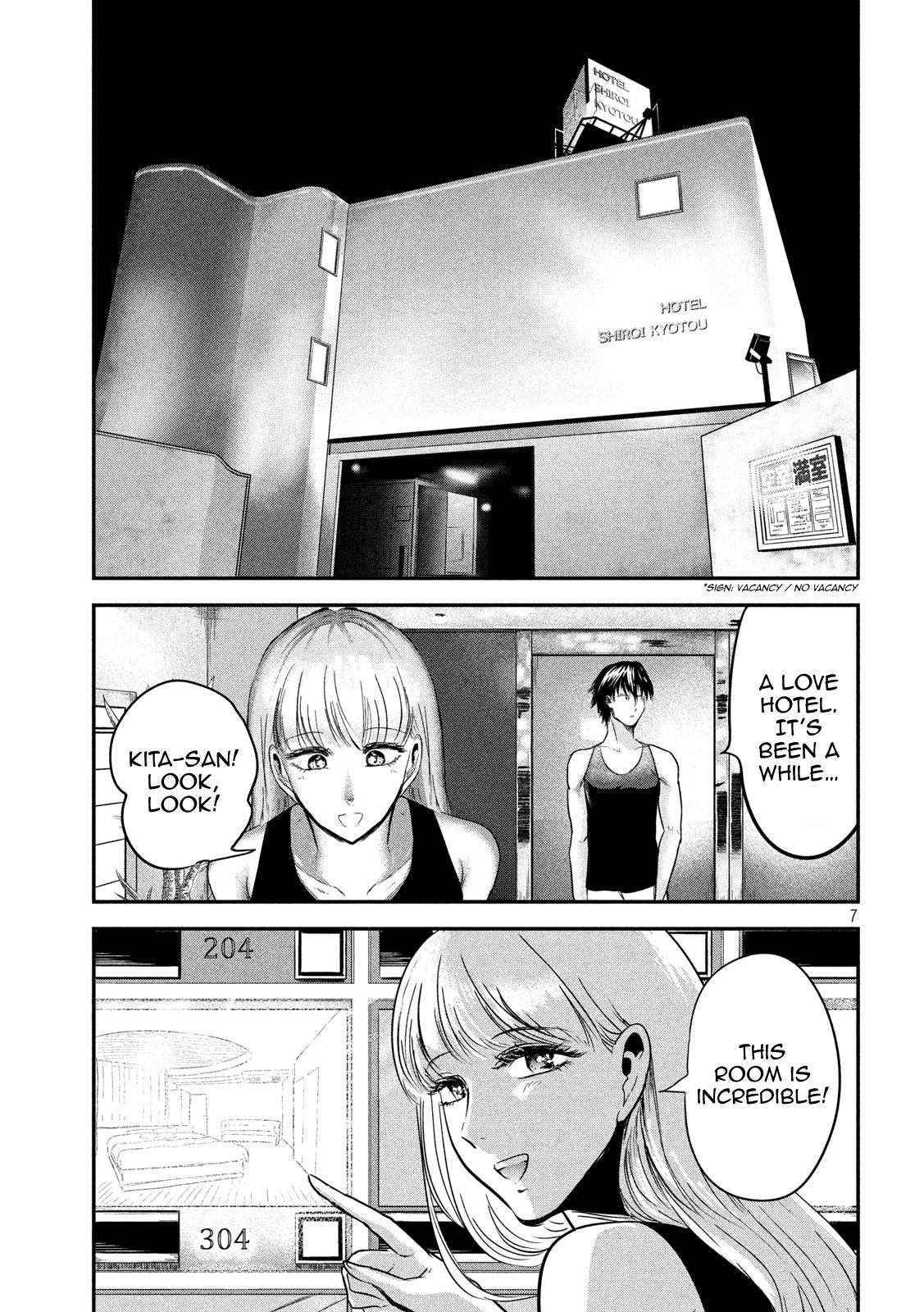 Eating Crab with a Yukionna Chapter 50 - Page 7