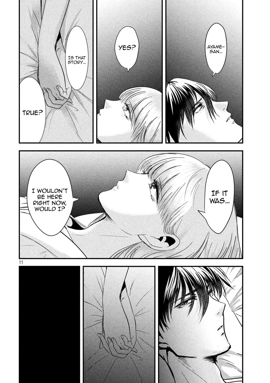 Eating Crab with a Yukionna Chapter 51 - Page 11
