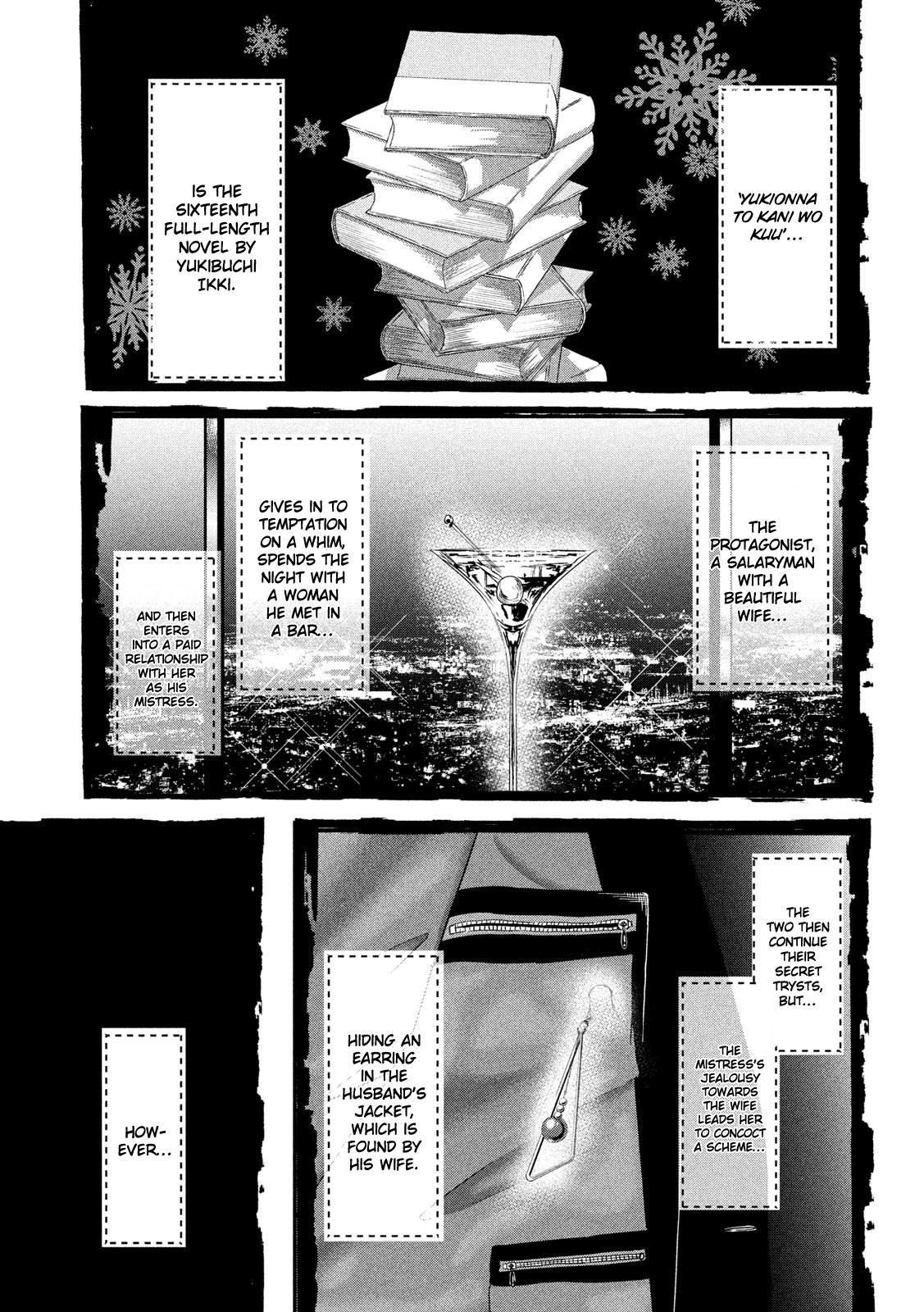 Eating Crab with a Yukionna Chapter 51 - Page 12