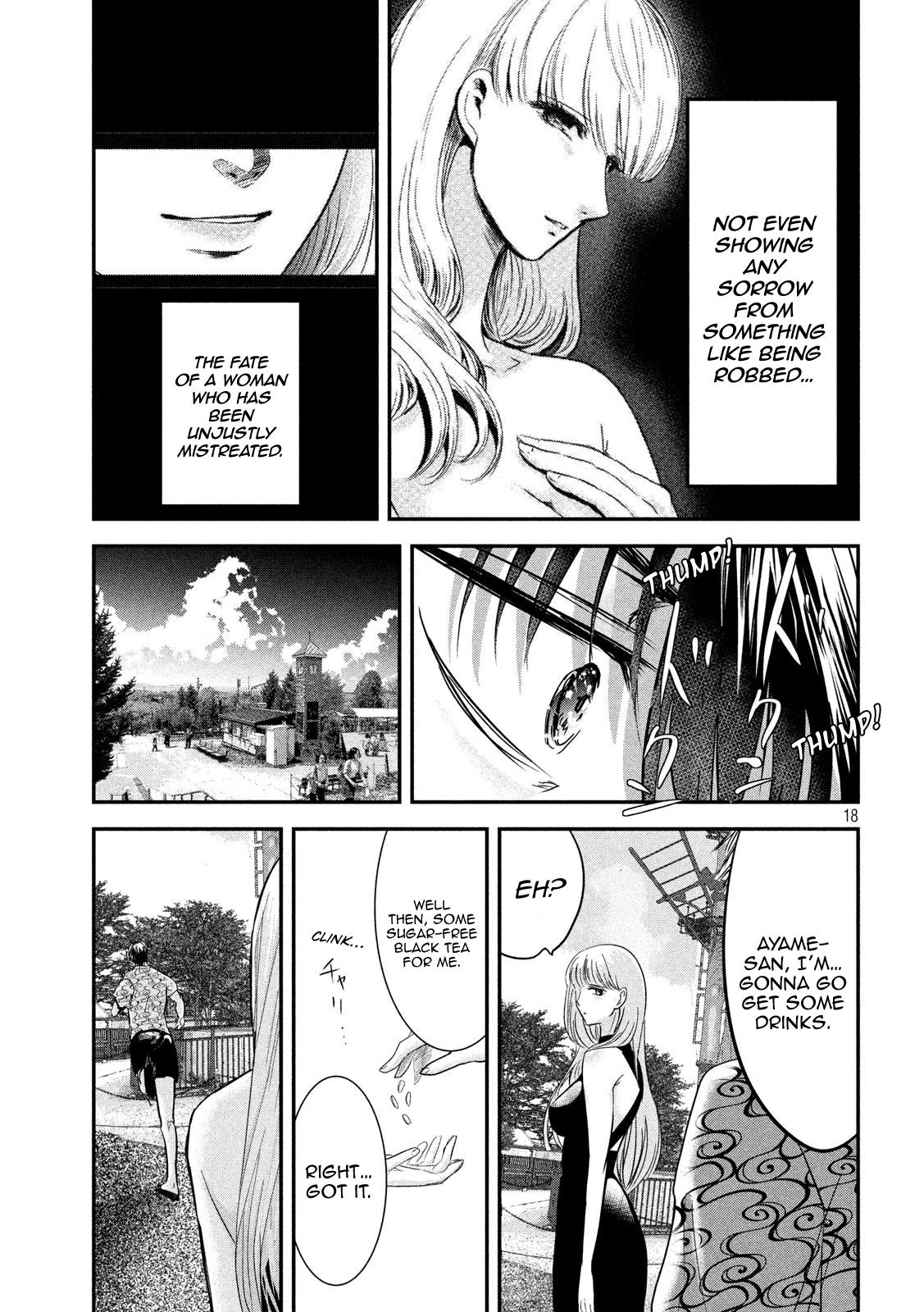 Eating Crab with a Yukionna Chapter 51 - Page 18