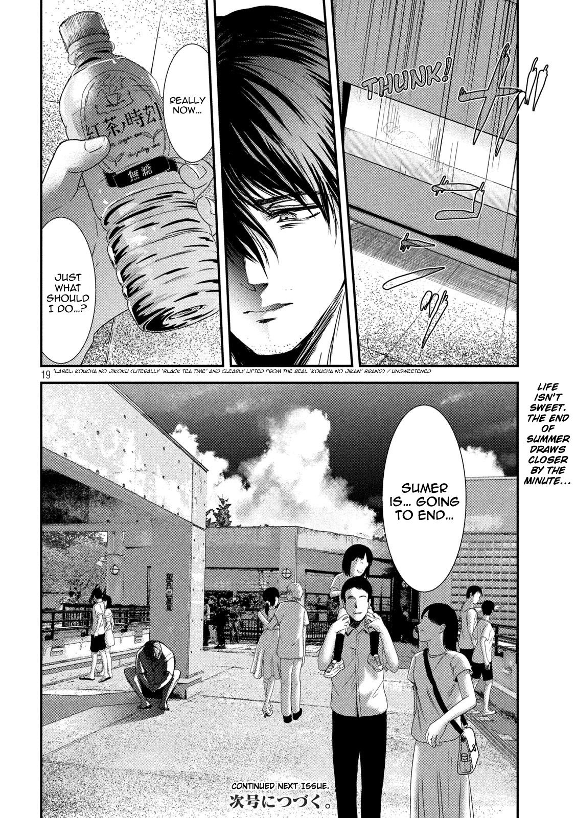 Eating Crab with a Yukionna Chapter 51 - Page 19