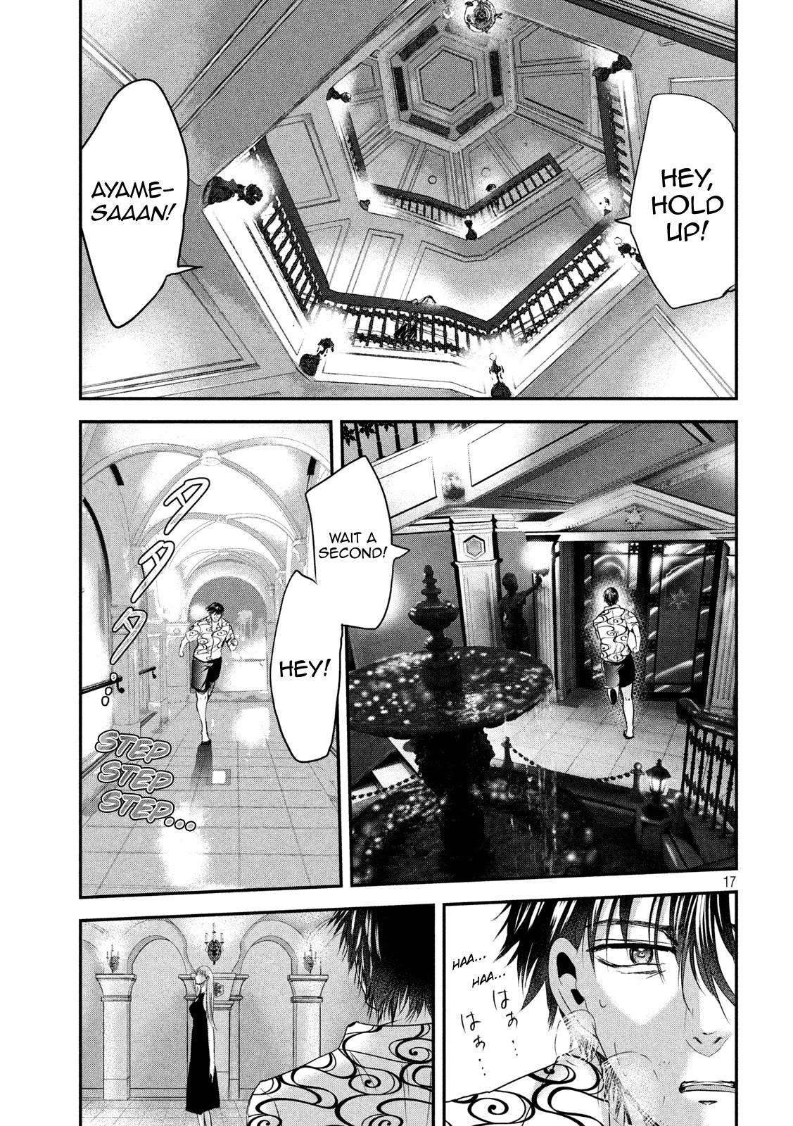 Eating Crab with a Yukionna Chapter 52 - Page 17