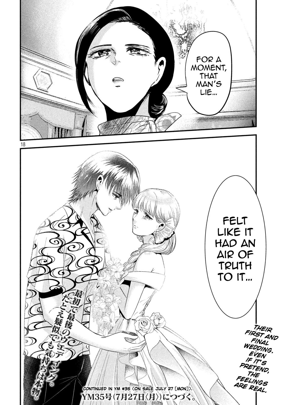 Eating Crab with a Yukionna Chapter 53 - Page 18