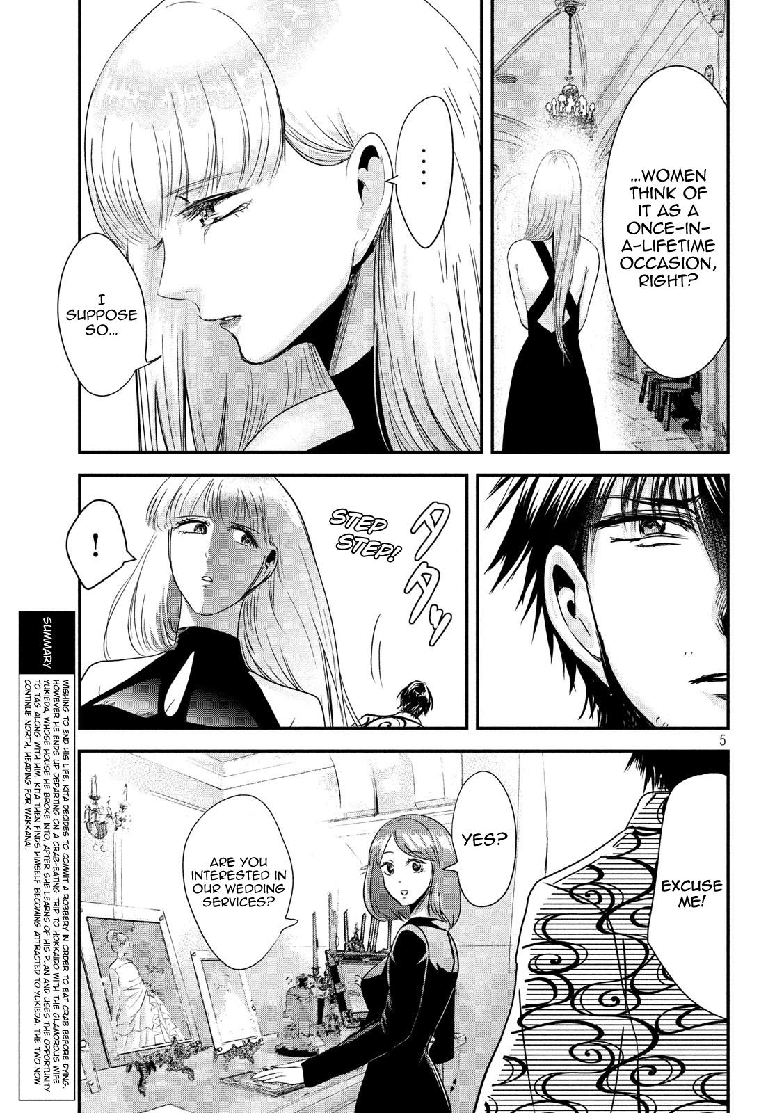 Eating Crab with a Yukionna Chapter 53 - Page 5