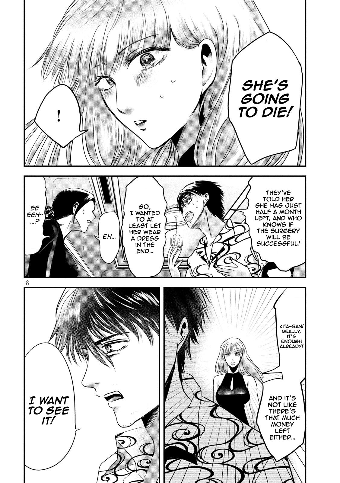 Eating Crab with a Yukionna Chapter 53 - Page 8