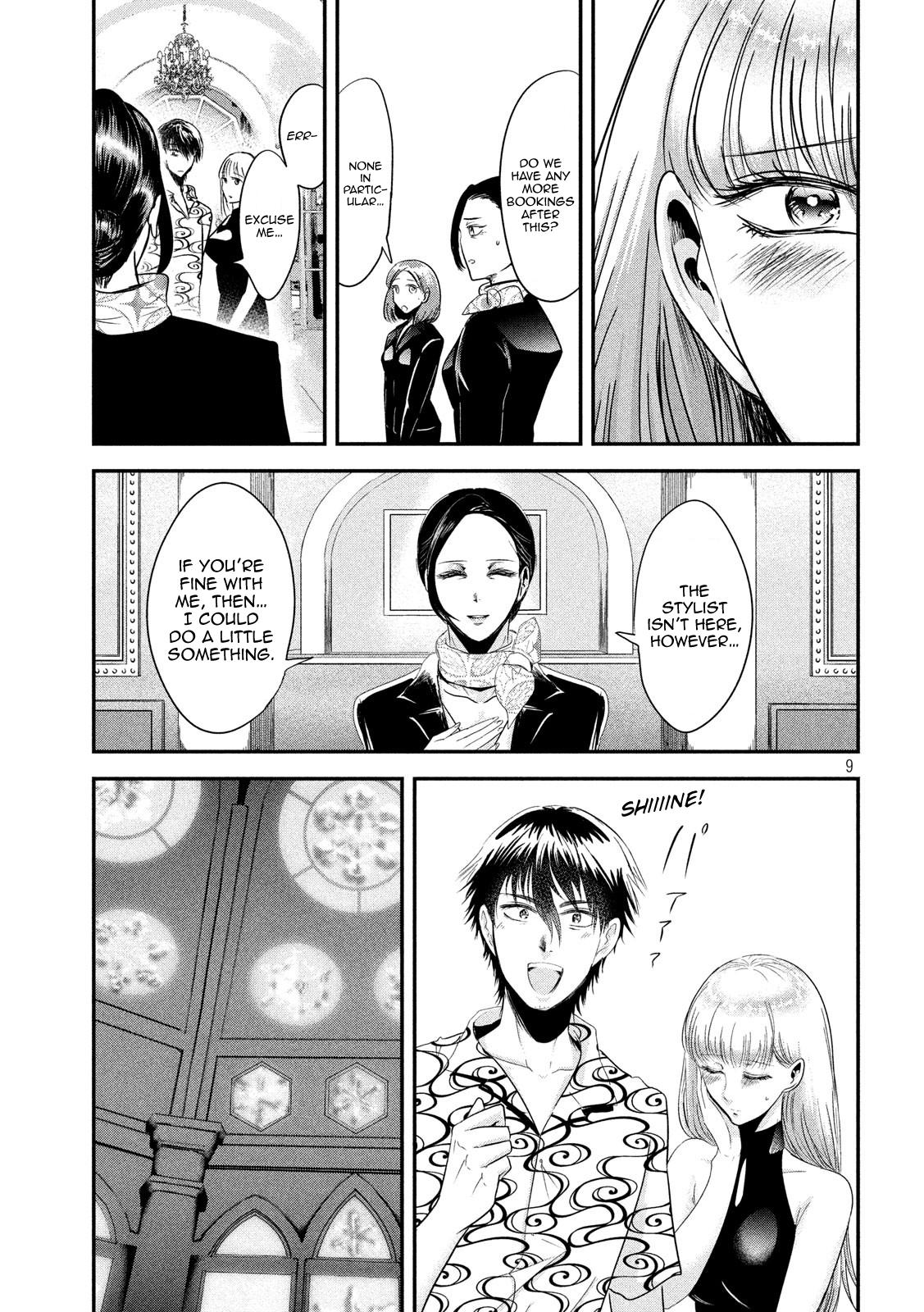 Eating Crab with a Yukionna Chapter 53 - Page 9