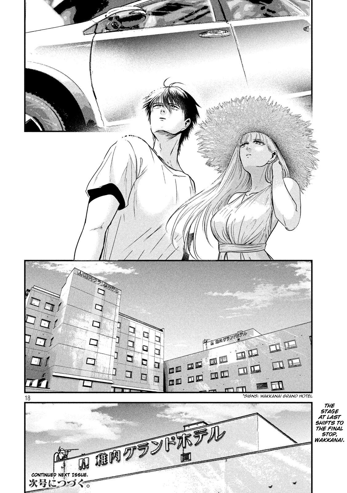 Eating Crab with a Yukionna Chapter 54 - Page 17