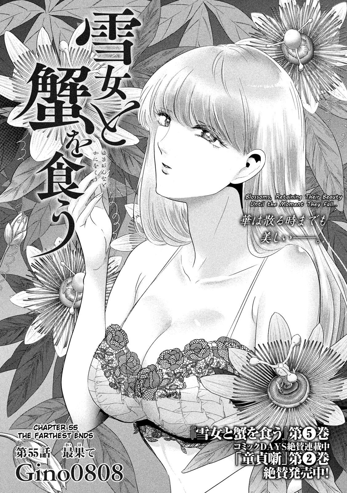 Eating Crab with a Yukionna Chapter 55 - Page 1