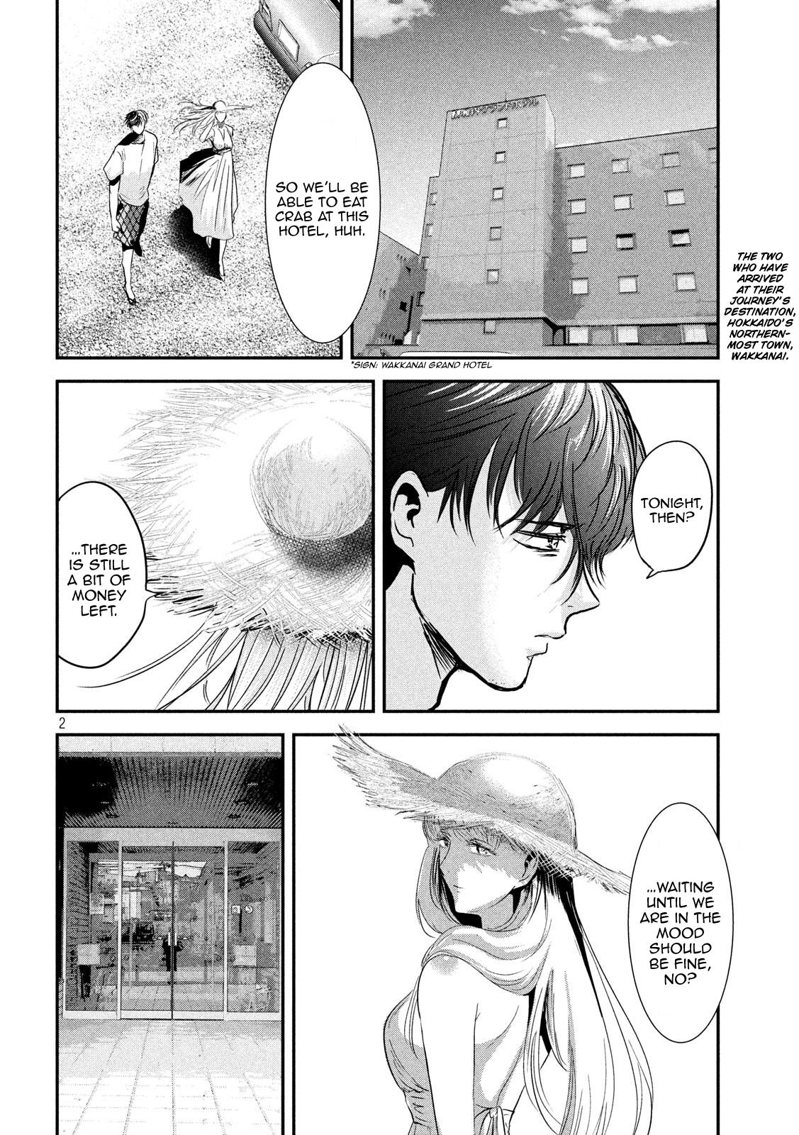 Eating Crab with a Yukionna Chapter 55 - Page 2